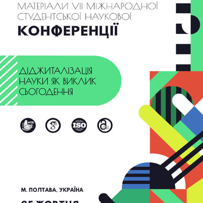 Васильєв К.