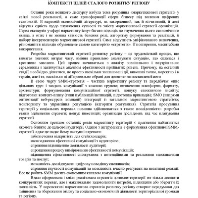 zbirnik 15 червня 2023-291-292