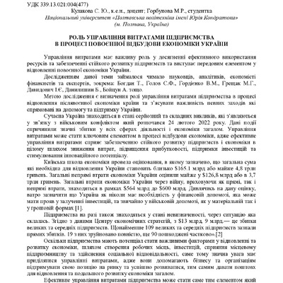 zbirnik 15 червня 2023-300-301