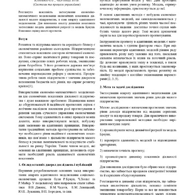 Климко-RI-2013-4