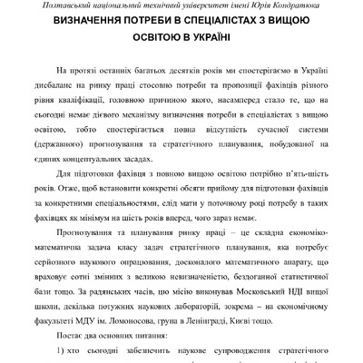 be640e18cf41b2b0c93f1d248fd3d02d-By Docs88.COM