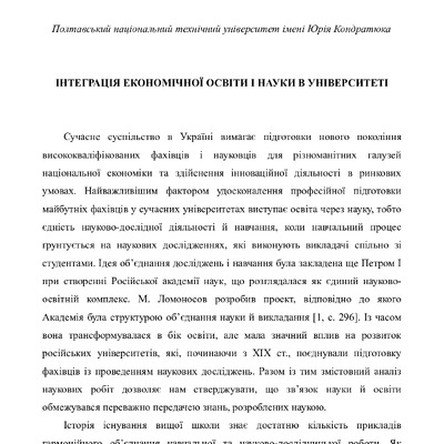 597c234a9e4d906753d8d143f8cf7021-By Docs88.COM