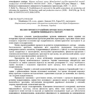 zbirnik 15 червня 2023-320-321