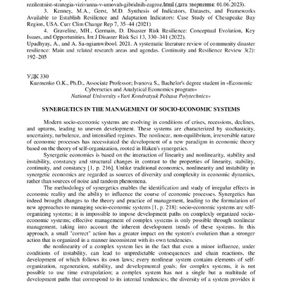 zbirnik 15 червня 2023-231-232