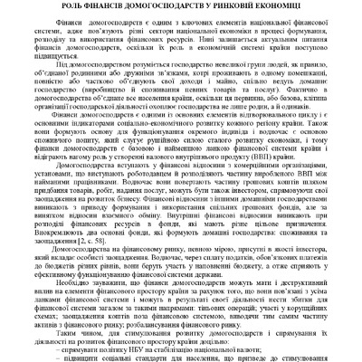 zbirnik 15 червня 2023-251-252