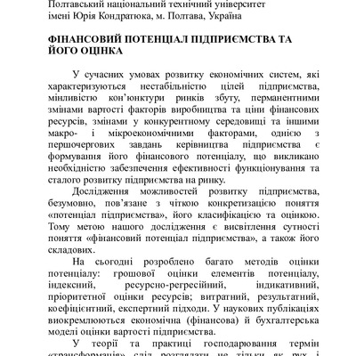 078ef73a1fddb8ae7bee72831a43c4e1-By Docs88.COM