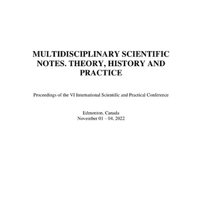 MULTIDISCIPLINARY_165