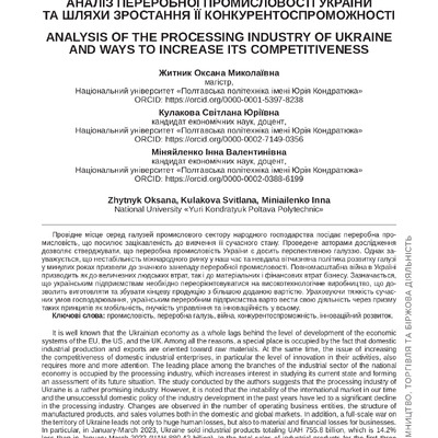 3564-Текст статті-3481-1-10-20240315 (1)