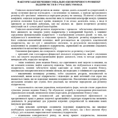 zbirnik 15 червня 2023-259-260