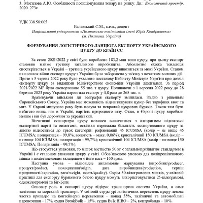 zbirnik 15 червня 2023-248-249