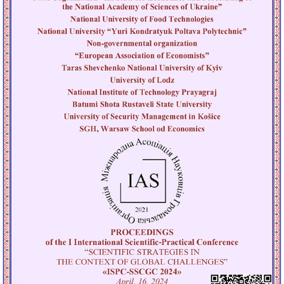 Shevchenko_Poland_2024