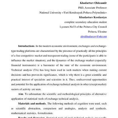 Хадарцев Тези