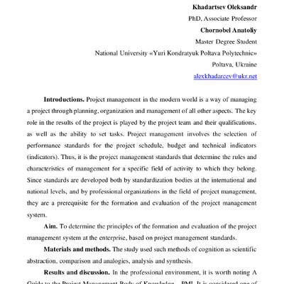 Хадарцев Чорнобель - Тези