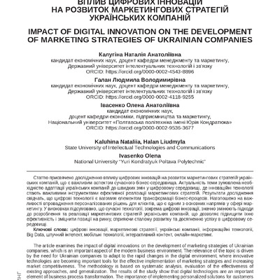 5628-Текст статті-5543-1-10-20250326