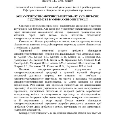 6ab23cc254cd22a656a363fc747c8dfa-By Docs88.COM