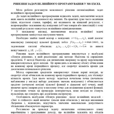 tezu_Klimko_october 2014