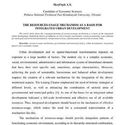 Хадарцев_статья