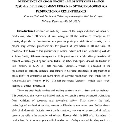 e-journal_Skrylnik_Shumovska(Sworld)