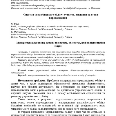 Byba_Matyushina_statty