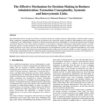 IJET-27329_Хадарцев