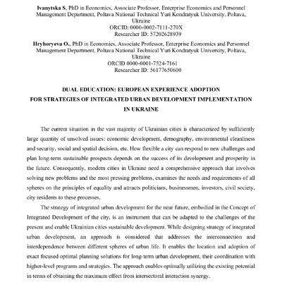 Vasiuta_ Ivanytska_Hryhoryeva_Tezy