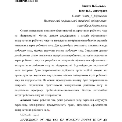 c1b325a1a924d35dd945adf0609dbf66-By Docs88.COM