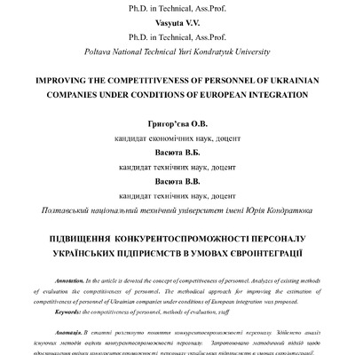 b1a8f813a0afe84277de10c2b2472f8a-By Docs88.COM