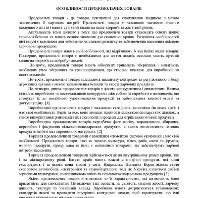 zbirnik 15 червня 2023-289-290