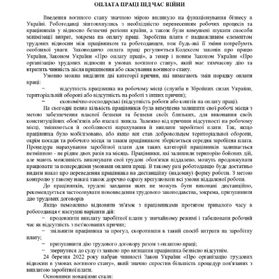 zbirnik_ 9 червн2022-286-287