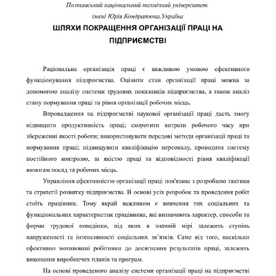 5fc326cea1f2c10521ed41726c0a09e4-By Docs88.COM