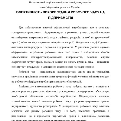 43960c6e05207cb581ee1f008df8ef3b-By Docs88.COM