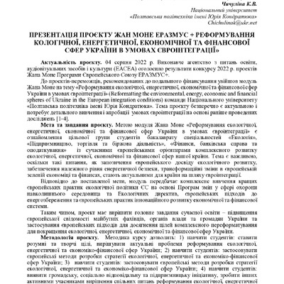 Збірник_Сковорода-34-35