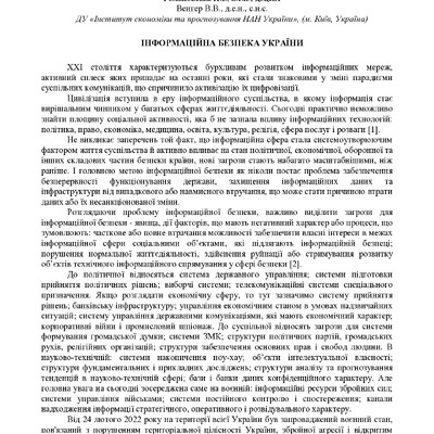 zbirnik_ 9 червн2022-360-361