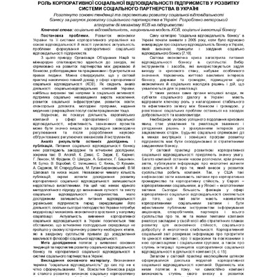 Галайда_Мяло._2012