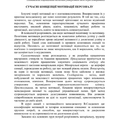 converted_file_51d93bcd