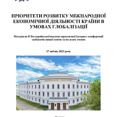 IK_ME_M_2023_04_27_ост