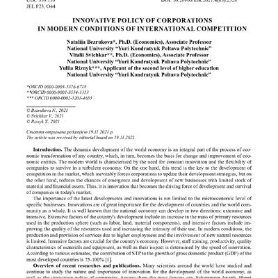 ЕіР 4_83_2021-60-66