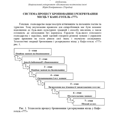 IK_ME_M_2023_04_27-96-97