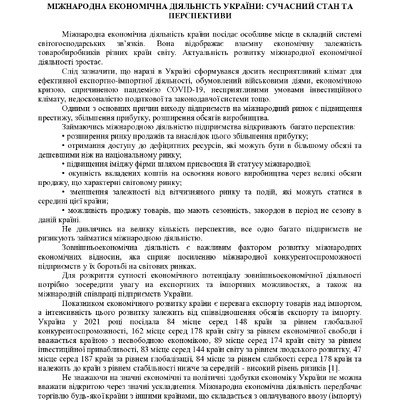 zbirnik 15 червня 2023-176-177