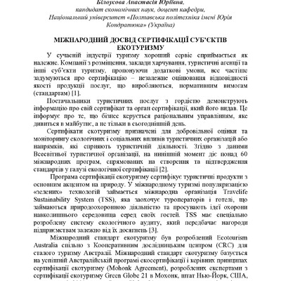 IK_ME_M_2023_04_27-86-87