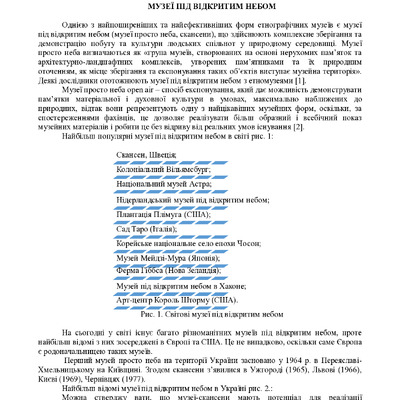 zbirnik 15 червня 2023-217-218