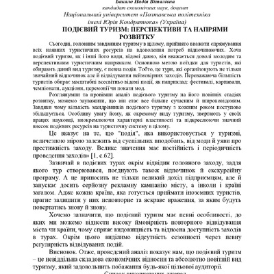 IK_ME_M_2023_04_27-108