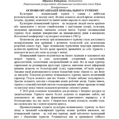 IK_ME_M_2023_04_27-109