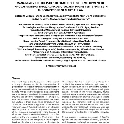 12.-Full-paper-Antonina-Verhun