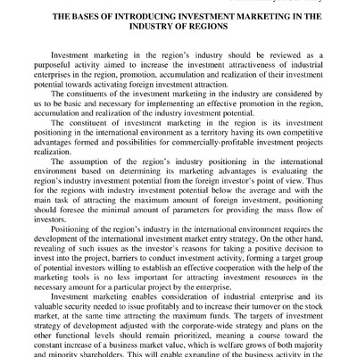 tezu_Buriak A.A._ЕТіРЕ