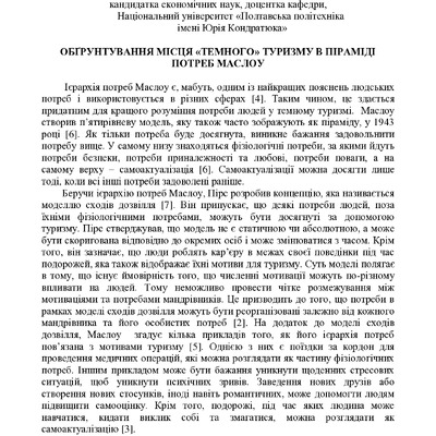 IK_MEВ_Т_2024_03_27 ост-103-104