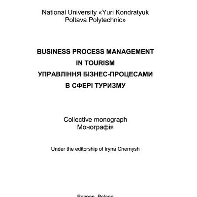 monograf_tourism_Bilousova