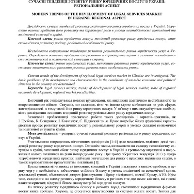 c_64-66_Попова,