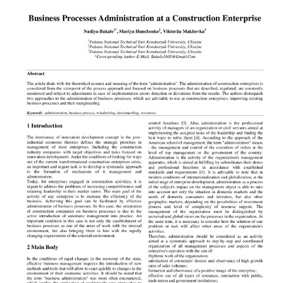 IJET-14373_стаття опублікована
