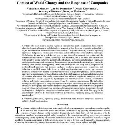 Стаття Scopus_18-11-14-20-IJSD-UR3-25-VM